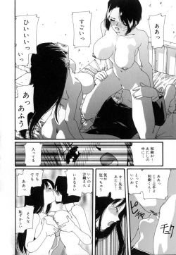 Page 146 of Yuuzaisha