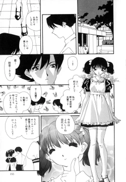 Page 155 of Yuuzaisha