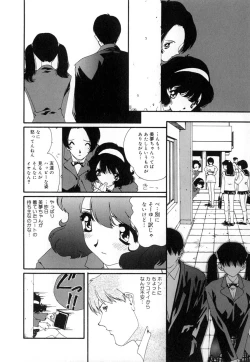 Page 46 of Yuuzaisha