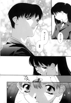 Page 64 of Yuuzaisha