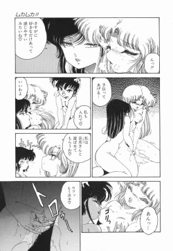 Page 113 of Moeru Onna Sacchan