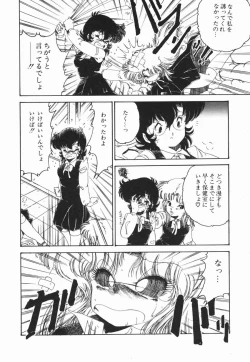 Page 128 of Moeru Onna Sacchan