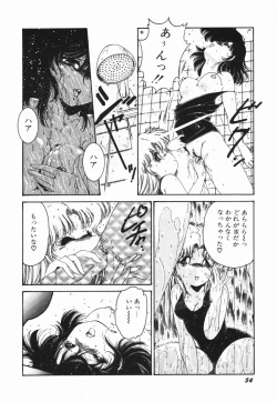 Page 60 of Moeru Onna Sacchan