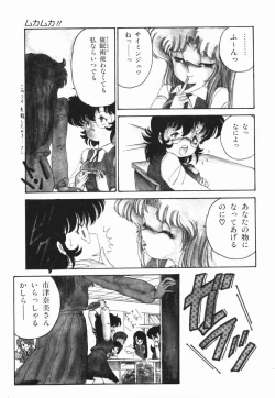 Page 81 of Moeru Onna Sacchan