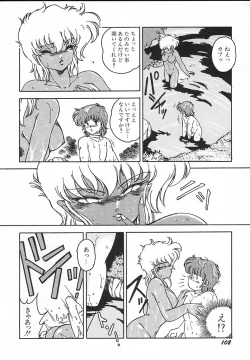 Page 104 of Kinyoubi No Houkago