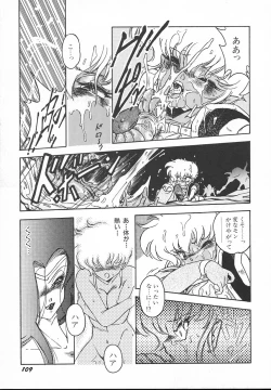 Page 111 of Kinyoubi No Houkago