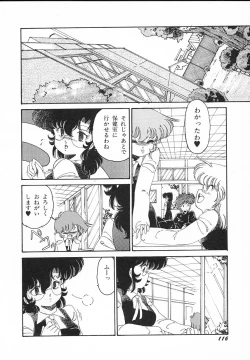 Page 118 of Kinyoubi No Houkago