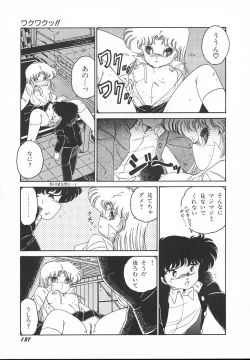 Page 139 of Kinyoubi No Houkago