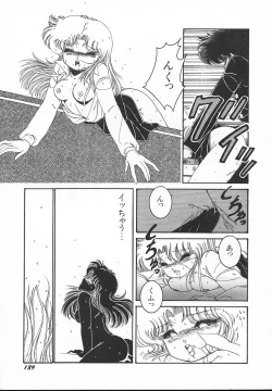 Page 141 of Kinyoubi No Houkago