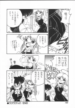 Page 142 of Kinyoubi No Houkago