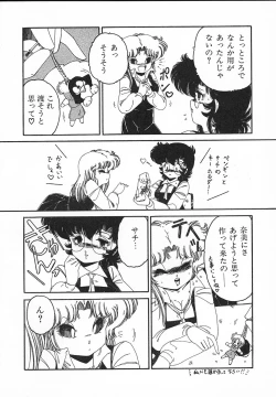 Page 152 of Kinyoubi No Houkago