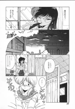 Page 30 of Kinyoubi No Houkago