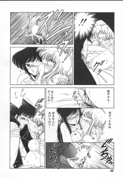 Page 40 of Kinyoubi No Houkago