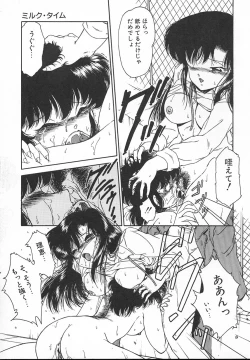 Page 53 of Kinyoubi No Houkago