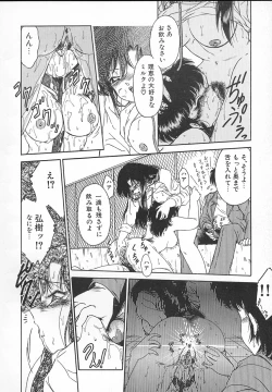 Page 56 of Kinyoubi No Houkago