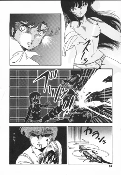 Page 78 of Kinyoubi No Houkago