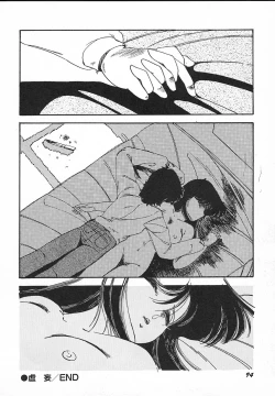 Page 96 of Kinyoubi No Houkago