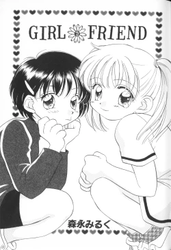 Page 13 of Comic Alice Club Vol. 1