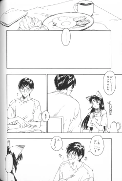 Page 34 of Comic Alice Club Vol. 1