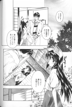 Page 42 of Comic Alice Club Vol. 1