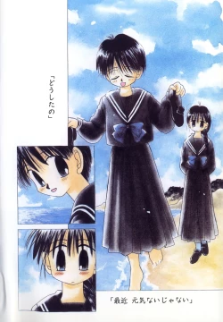 Page 6 of Comic Alice Club Vol. 1