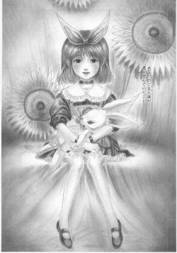 Page 147 of Comic Alice Club Vol. 2