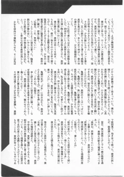 Page 174 of Comic Alice Club Vol. 2