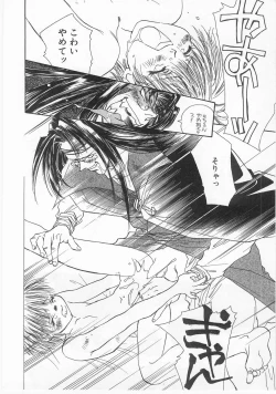 Page 25 of Comic Alice Club Vol. 2