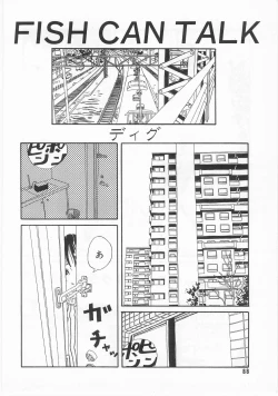 Page 89 of Comic Alice Club Vol. 2