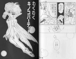 Page 28 of Futari no Sugar Lesson