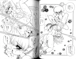 Page 35 of Futari no Sugar Lesson