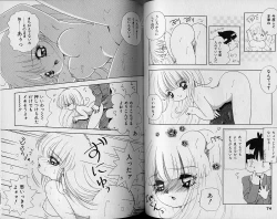 Page 42 of Futari no Sugar Lesson