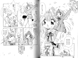 Page 53 of Futari no Sugar Lesson