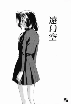 Page 126 of Tojita Kioku Yoru ni Naku Tori