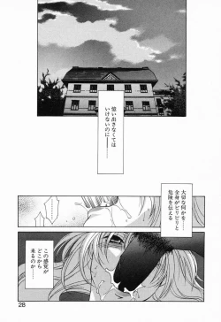 Page 31 of Tojita Kioku Yoru ni Naku Tori