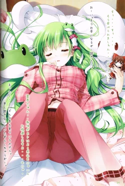Page 13 of Sanae-san no ○○○ Hoshii desu ka?