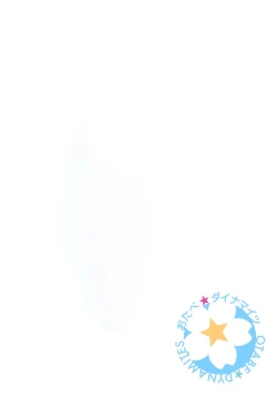 Page 24 of Oshioki! Iku no Nurunuru Soap Time