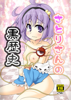 Download Satori-san no Kurorekishi