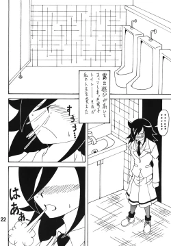 Page 21 of Watashi ga Motenai Kara Hentai ni Natta no wa Dou Kangaetemo Shikatanai