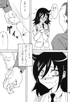 Page 4 of Watashi ga Motenai Kara Hentai ni Natta no wa Dou Kangaetemo Shikatanai