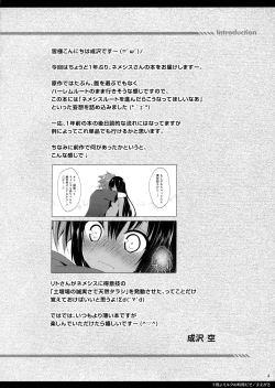 Page 4 of Geboku yo, Milk no Jikan Dazo.