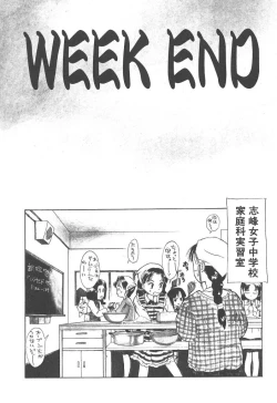 Page 116 of Tsukike no Ichizoku