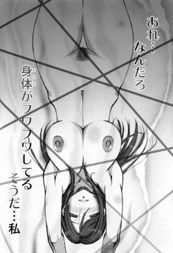 Page 34 of FF Naburu Reunion 3