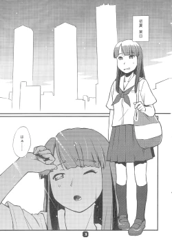 Page 2 of Samplitude20