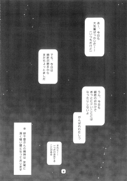 Page 3 of Samplitude20