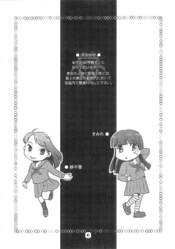 Page 5 of Samplitude20