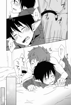 Page 28 of DRINK IT DOWN