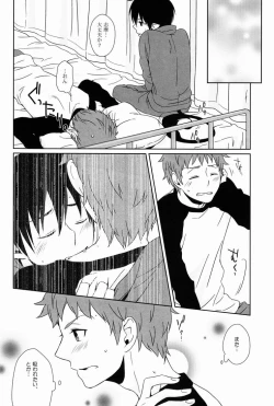 Page 29 of DRINK IT DOWN