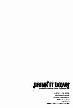 Page 33 of DRINK IT DOWN