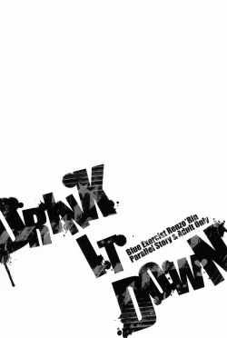 Page 3 of DRINK IT DOWN